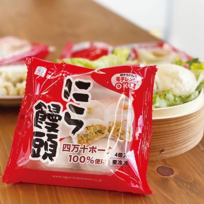 あの「満州軒」と夢のコラボ！ジャン麺まん(2個入4袋) | しまん