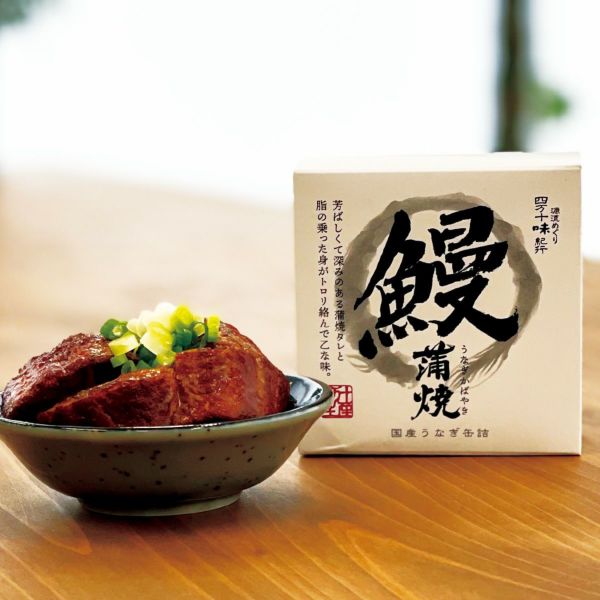 四万十生産の贅沢缶詰「うなぎ缶詰蒲焼」 | しまんとリバーストア