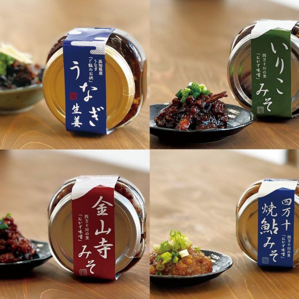 四万十生産の四万十ご飯のお供 | しまんとリバーストア