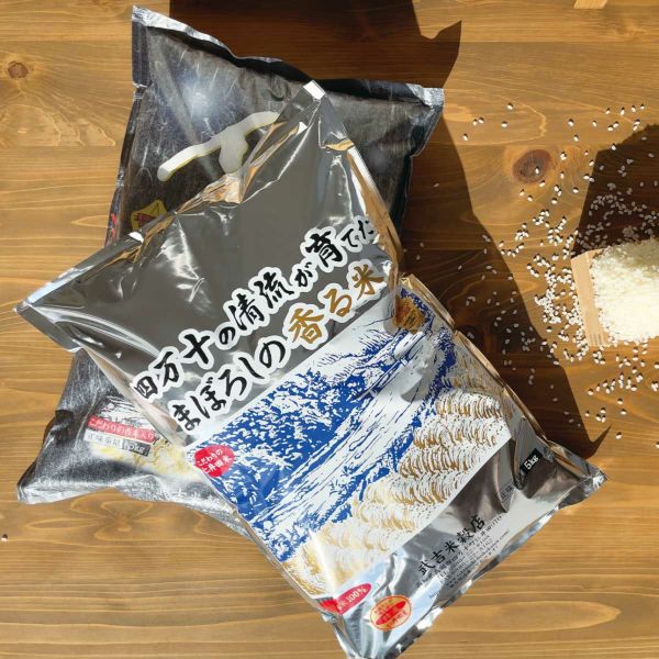 数量限定！新米！【創業100年の匠】武吉米穀店の「幻の香るお米」(5kg