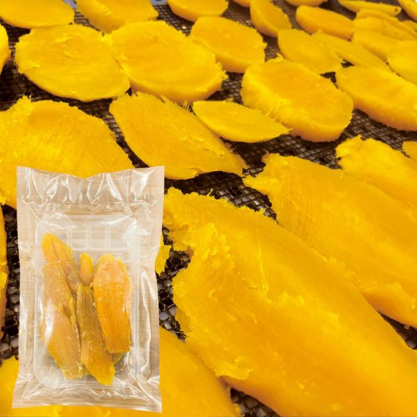 1月8日より順次発送【農薬・化学肥料不使用】仲 香さんの高知伝統干し