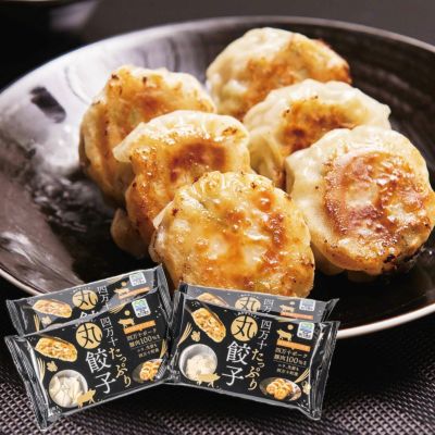 四万十 SP 1枚 四万十ポーク | しまんとリバーストア